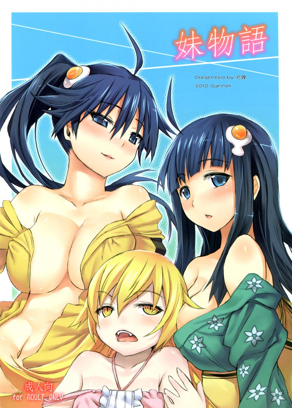 Hentai Manga Comic-Imouto Monogatari-Read-1